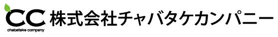 株式会社チャバタケカンパニー